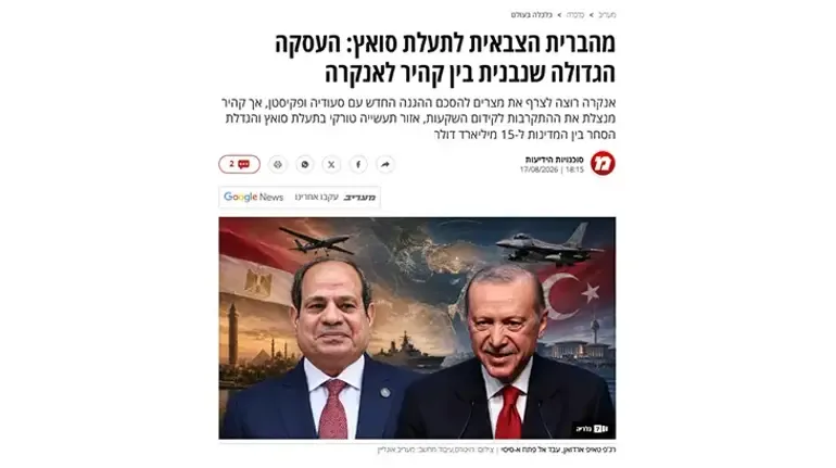 Türkiye ve Mısır Arasındaki Ekonomik İlişkiler Gelişiyor